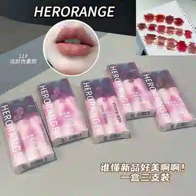 HERORANGE 2.2g*3