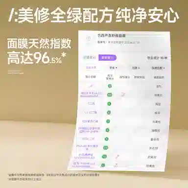 也西 芦荟提亮水润面膜舒缓补水修护敏感肌保湿滋润 护肤套装 植物萃取 收缩毛孔去黑头控油  淡痘印祛痘 洁面乳/去角质