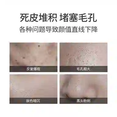 也西 芦荟提亮水润面膜舒缓补水修护敏感肌保湿滋润 护肤套装 植物萃取 收缩毛孔去黑头控油  淡痘印祛痘 洁面乳/去角质