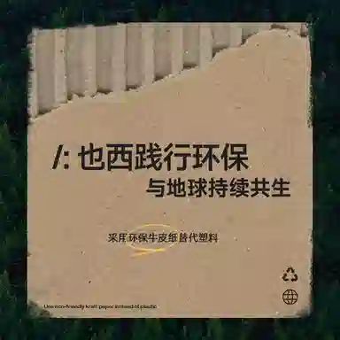 也西 芦荟提亮水润面膜舒缓补水修护敏感肌保湿滋润 护肤套装 植物萃取 收缩毛孔去黑头控油  淡痘印祛痘 洁面乳/去角质