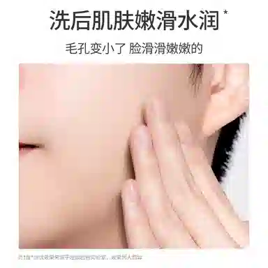 也西 芦荟提亮水润面膜舒缓补水修护敏感肌保湿滋润 护肤套装 植物萃取 收缩毛孔去黑头控油  淡痘印祛痘 洁面乳/去角质
