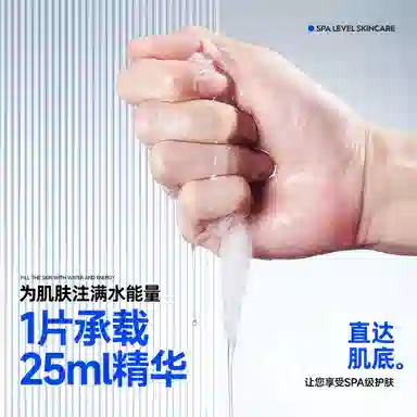 也西 芦荟提亮水润面膜舒缓补水修护敏感肌保湿滋润 护肤套装 植物萃取 收缩毛孔去黑头控油  淡痘印祛痘 洁面乳/去角质