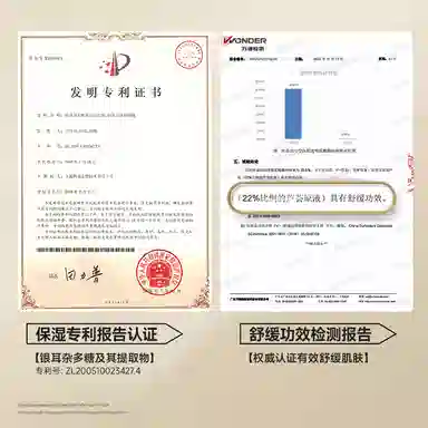 也西 芦荟提亮水润面膜舒缓补水修护敏感肌保湿滋润 护肤套装 植物萃取 收缩毛孔去黑头控油  淡痘印祛痘 洁面乳/去角质