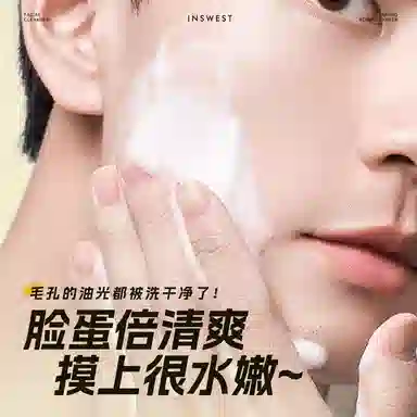 也西 芦荟提亮水润面膜舒缓补水修护敏感肌保湿滋润 护肤套装 植物萃取 收缩毛孔去黑头控油  淡痘印祛痘 洁面乳/去角质