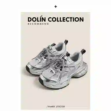 DOLIN COLLECTION