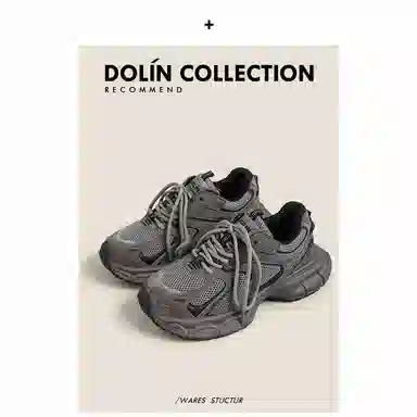 DOLIN COLLECTION