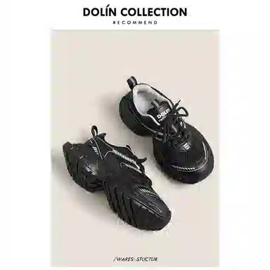 DOLIN COLLECTION