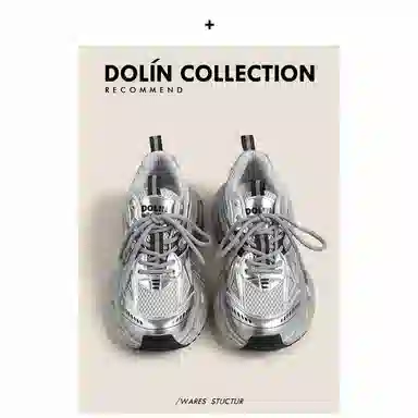 DOLIN COLLECTION