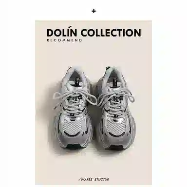 dolin collection