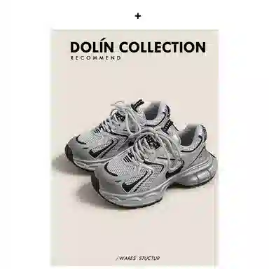 dolin collection