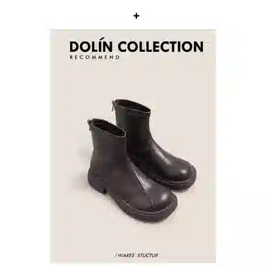 DOLIN COLLECTION PU 4cm