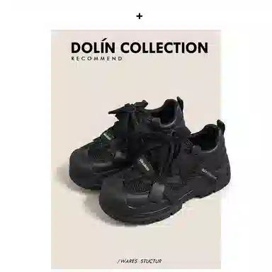 DOLIN COLLECTION
