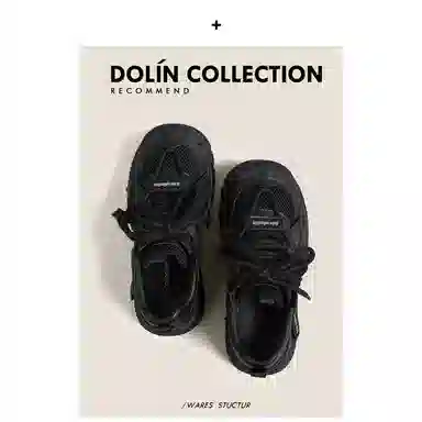 DOLIN COLLECTION