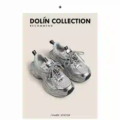 DOLIN COLLECTION