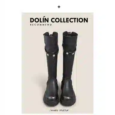 DOLIN COLLECTION PU 4.5cm