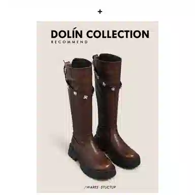 DOLIN COLLECTION PU 4.5cm