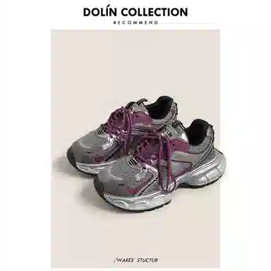 DOLIN COLLECTION