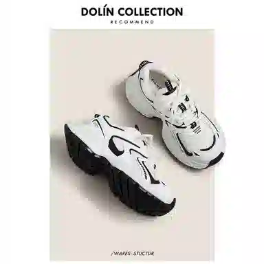 dolin collection