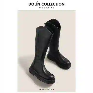 DOLIN COLLECTION PU 5cm