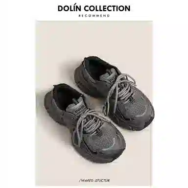 DOLIN COLLECTION