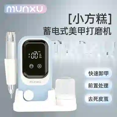 Munxu