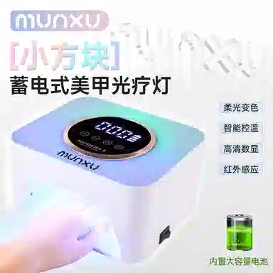 Munxu