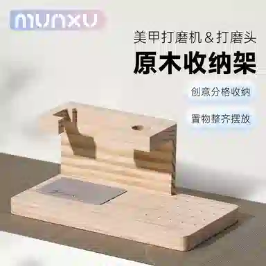 Munxu