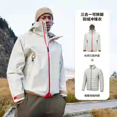 阿尔卑斯 山系户外字母印花连帽时尚三防保暖冲锋夹克 男女同款