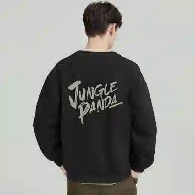 JUNGLE PANDA LOGO