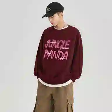 JUNGLE PANDA LOGOT