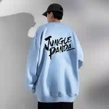 JUNGLE PANDA LOGO