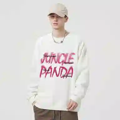 JUNGLE PANDA LOGOT