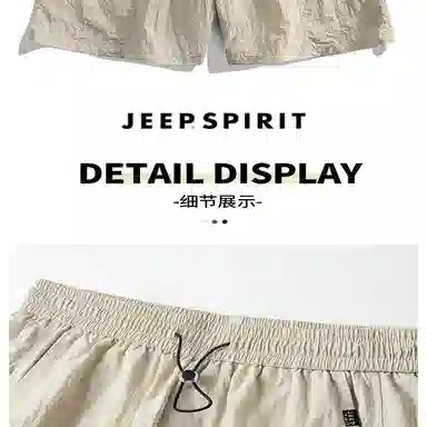 JEEP SPIRIT