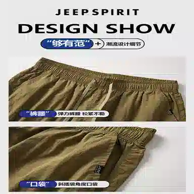 JEEP SPIRIT