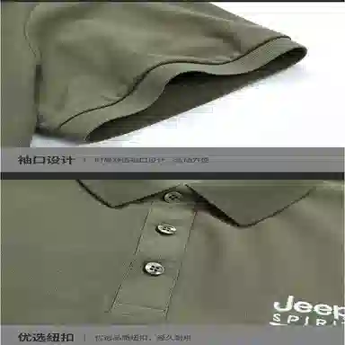 JEEP SPIRIT Polo