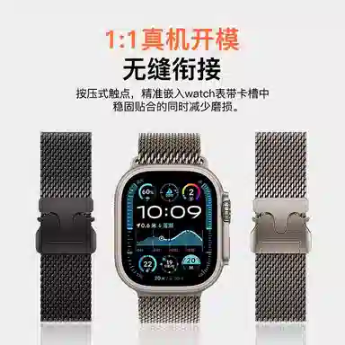 IFACE MALL iWatch Ultra2