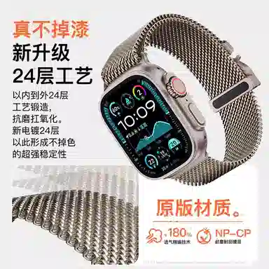 IFACE MALL iWatch Ultra2