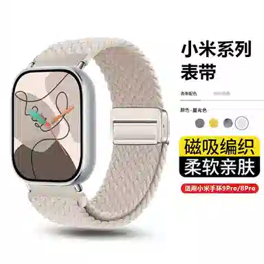 STEWPIGO 219mm 98prowatch54