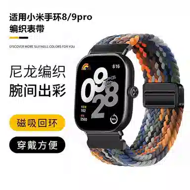 STEWPIGO 219mm 98prowatch54