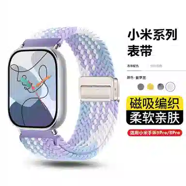 STEWPIGO 219mm 98prowatch54