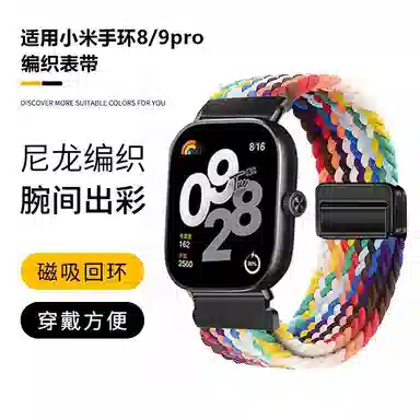 STEWPIGO 219mm 98prowatch54