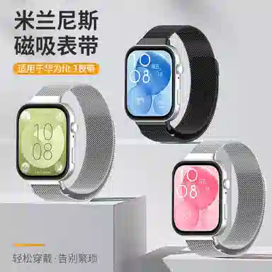 215mm Huawei watch fit3fit4