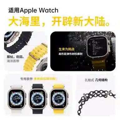 STEWPIGO Apple watchultra2S9S8