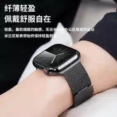 Apple watch S10S11