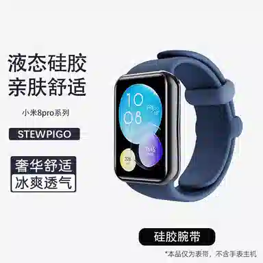 STEWPIGO 130-205mm 8Pro9proWatch45