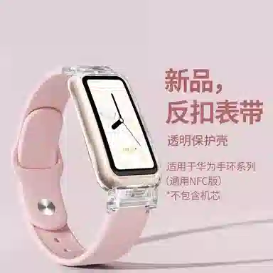 STEWPIGO 224mm HUAWEI1098