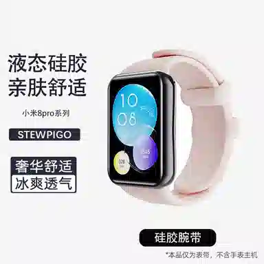 STEWPIGO 130-205mm 8Pro9proWatch45