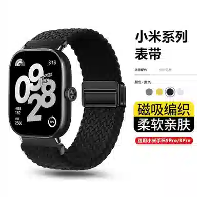 STEWPIGO 219mm 98prowatch54