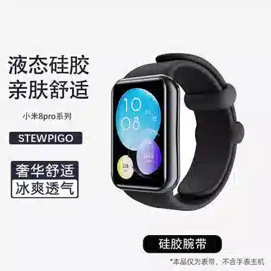 STEWPIGO 130-205mm 8Pro9proWatch45