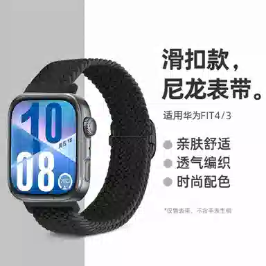 150mm-185mm WATCH FIT4FIT4 ProFIT3